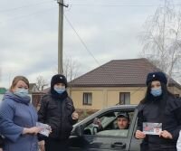 В рамках проведения профилактических мероприятий под условным наименованием "Вместе За Жизнь По Правилам!"